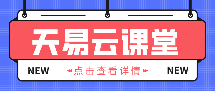 （13814期）2024年末新早教儿童故事新赛道，大口吃肉，日入1500+,无脑操作，三分钟…